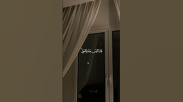 القارئ : عمر بن عبدالعزيز