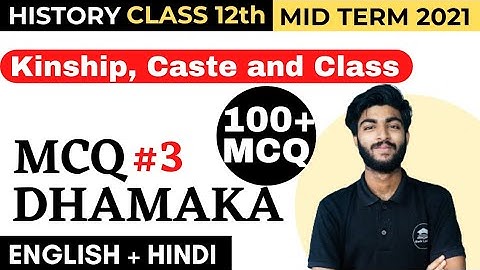 Kinship Caste and Class Class 12 MCQ Questions | Class 12 History chapter 3 MCQs in Hindi | PDF