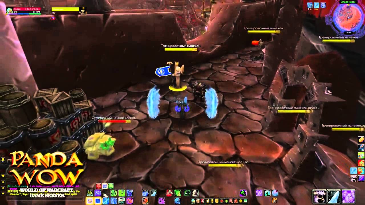 WoW [5.4.2]MoP Обзор на фрост дк.Лёд. YouTube