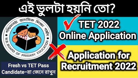 Primary TET 2022 Application | Online Application for Interview of Primary Teacher Recruitment 2022