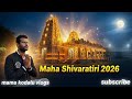 ఓం నమః శివాయ 🙏 | మహా శివరాత్రి ప్రత్యేక వ్లాగ్ #trending #mahadev #harharmahadev #viral #viralvideo 