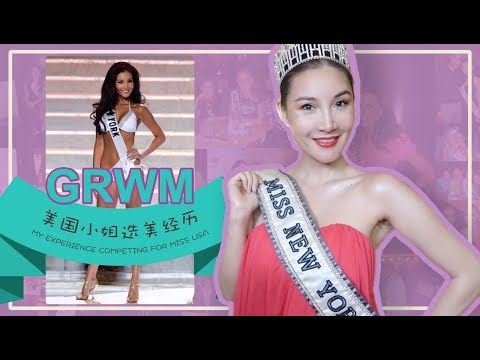 GRWM+My Experience Competing for Miss USA | 美国小姐选美经历