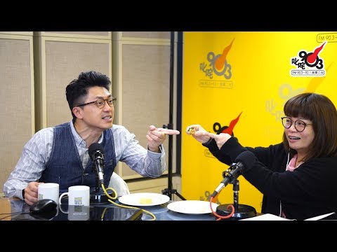 《識貨之人》試食珍珠奶茶酥