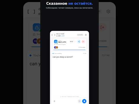 Скриншот