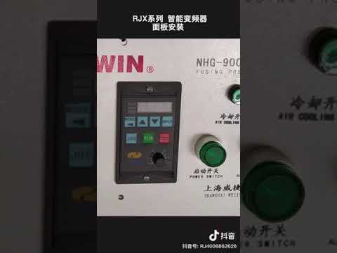 RJX Series Smart