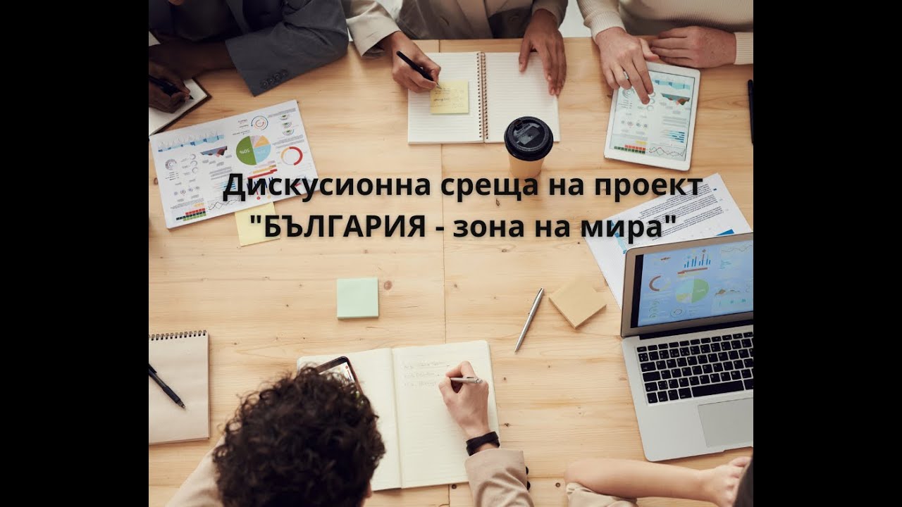 23 ти  -  април..." ще бъде МАЙ !"