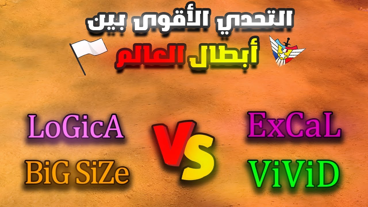 معارك اسطورية بين أبطال العالم ولا أحد يستطيع هزيمة الآخر ✌️🔥
