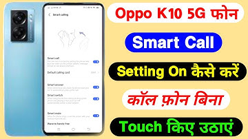 Oppo K10 5G Smart Call Setting On Kaise Kare ।। How To Smart Call Setting On Oppo K10 5G
