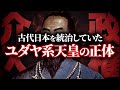本当に触れてはいけない領域に踏み込みます。