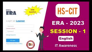 HSCIT Era Session 1 #mkcl #hkcl #hscit screenshot 5