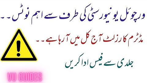 VU important announcement Midterm Result Spring2022 date/ #vu #midterms #result