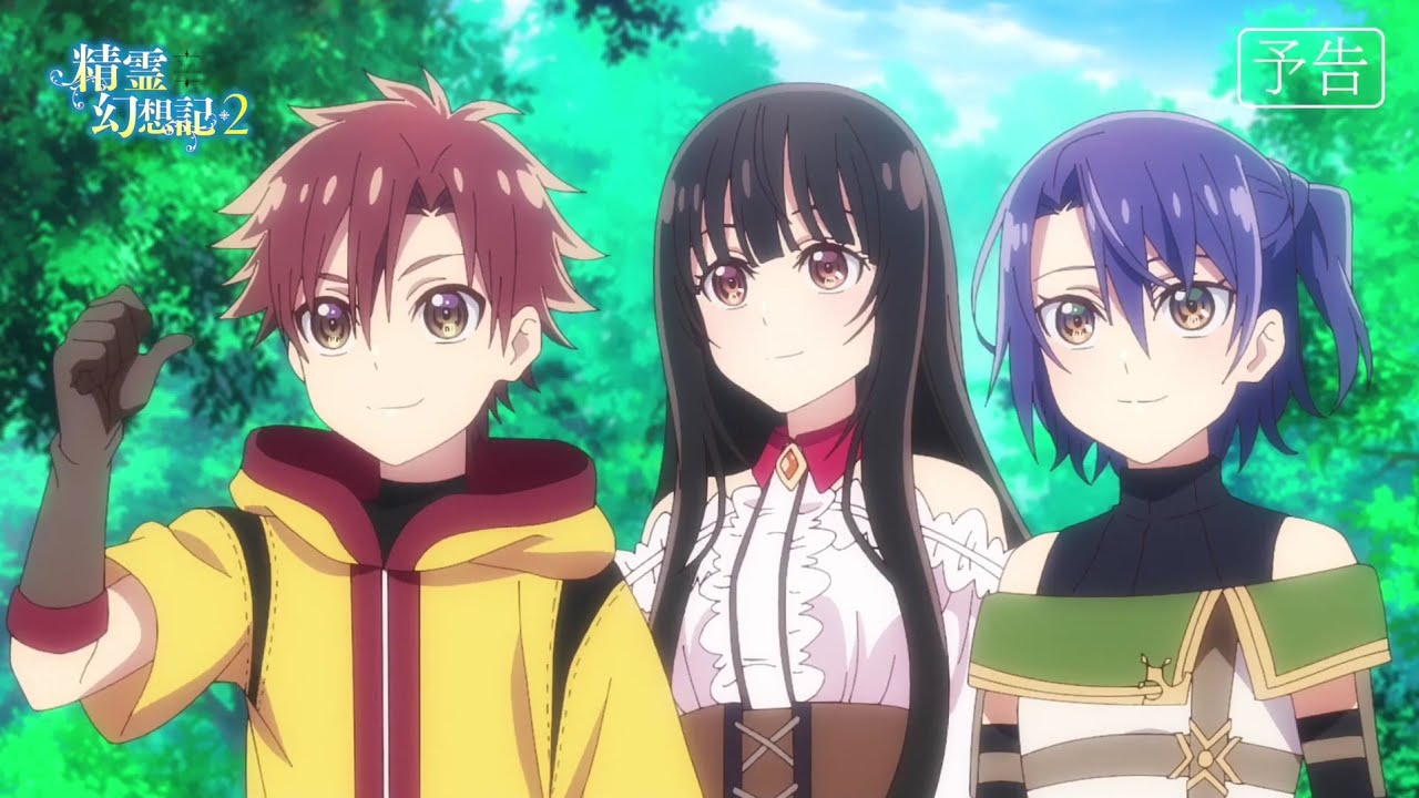 Seirei Gensouki: Spirit Chronicles Season 2 Episode 12 Preview - YouTube