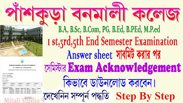 How to Download acknowledgement after Submit answer sheet semester exam panskura banamali college