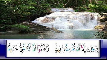 الربع      18 / الشيخ محمد جبريل / من سورة البقره