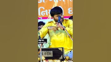 એમને અમારા ના અનુભવ છે તમને તમારા પણ દગો દેશે devayat khavad new status video#devayatkhavd