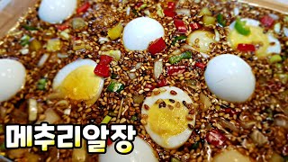 [밥도둑 계란장]에 한입 쏙 메추리알을~ / &#39;OO즙&#39; 넣으면 입맛도 살리고, 보존성도 높이는 신의 한 수, 계란요리 Egg with Soy souce