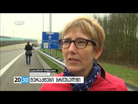 ტერაქტები  ბრიუსელში /2030 (22.03.2016.)/