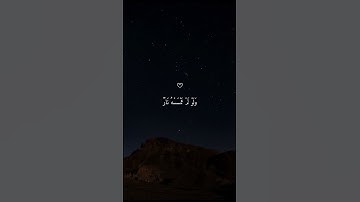 تلاوة هادئة تأخذك إلى عالم من الهدوء والسكينة بصوت الشيخ ماهر المعيقلي ♡ #ماهر_المعيقلي​ #قرآن
