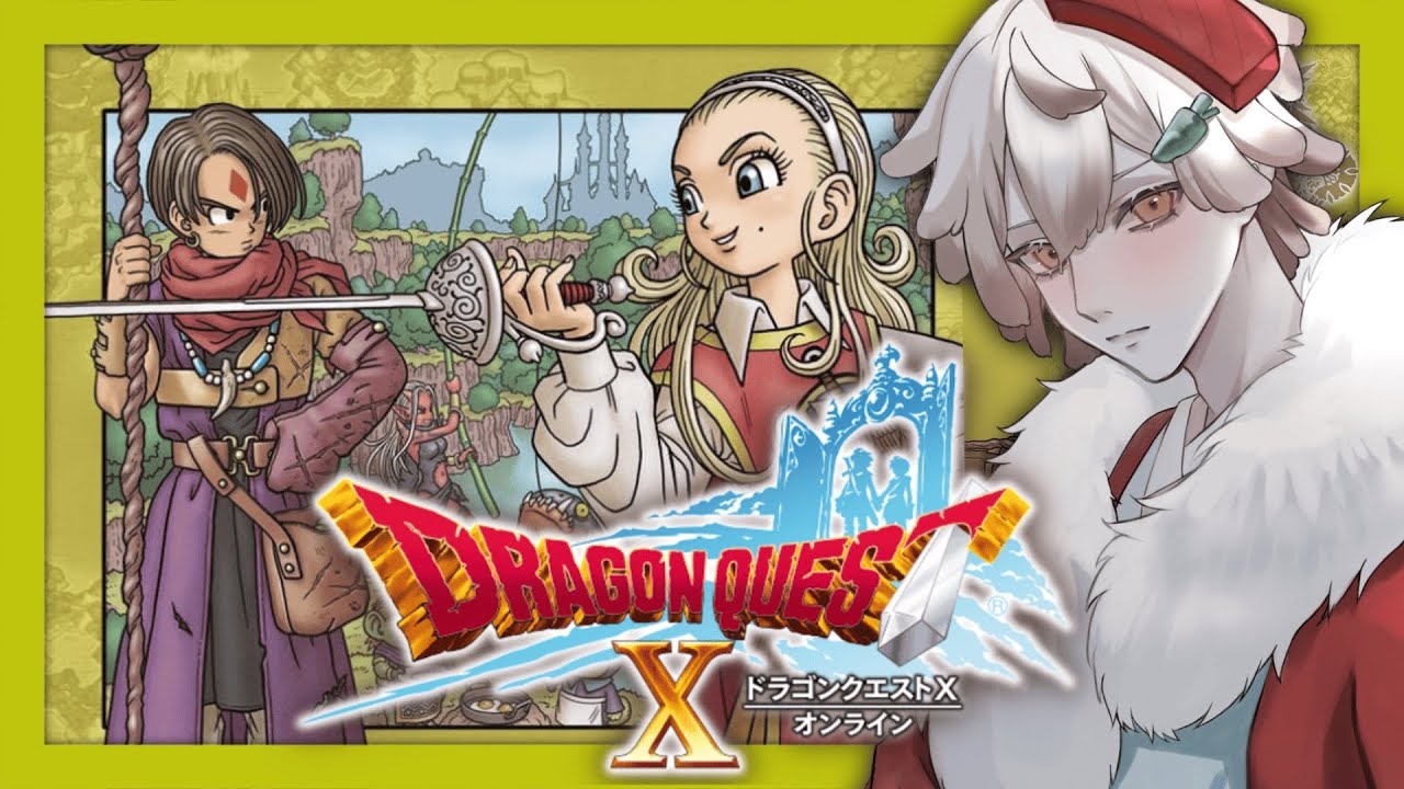 【 ネタバレ注意/ver2.2 】初めてのドラクエ10  12日目【 #DQ10 】