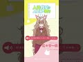尾々守一咲です…！（CV.大西沙織）【TVアニメ『人外教室の人間嫌い教師』キャラクター自己紹介】｜2026年1月TVアニメ放送決定！