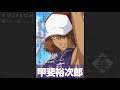 【テニラビ】手紙-甲斐裕次郎