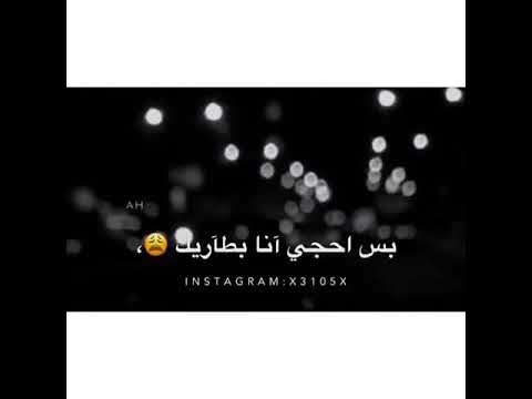 وي روحي اسولف بيك