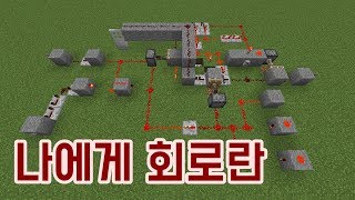 철 문 열어 보시죠!! [운터의 하루..#99]