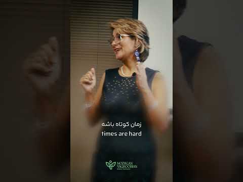 ترنزیت تایم شاخص سلامت بدن