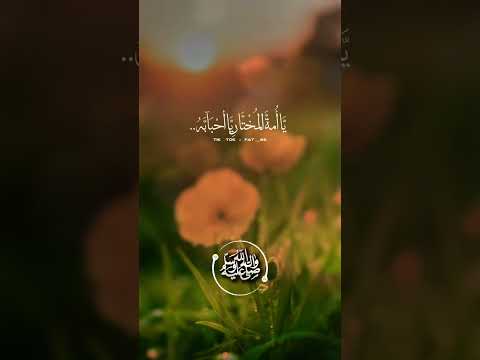 صلوا على محمد