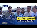 សេដ្ឋីកសិកម្មស្រុកស្ទឹងត្រង់ ម្ចាស់ចម្ការកៅស៊ូបឹងកេត នឹងបើករោងចក្រថ្មីមួយទៀត