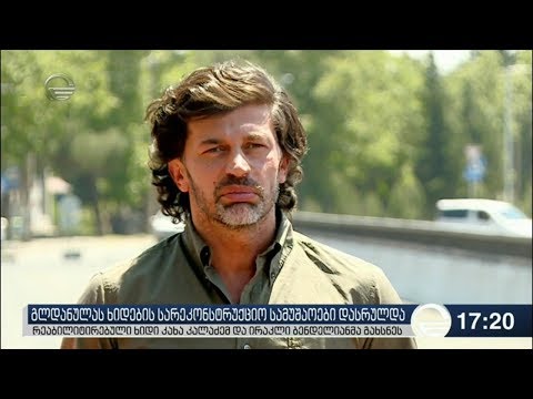 გლდანულას ხიდების სარეკონსტრუქციო სამუშაოები დასრულდა