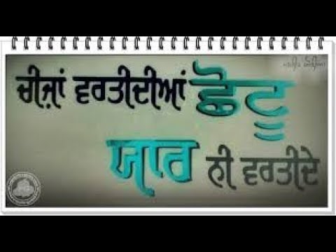 Yaar Maar Gagan Sidhu Arniwala Mahuana New Punjabi Songs 2017 Vheli Janta Pendu Desi Star Youtube yaar maar gagan sidhu arniwala