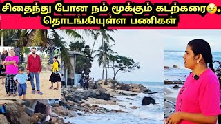 Download Lagu பக்கம் இருந்தாலும் இந்த இடம் சேதம் அடையவில்லை🤔|JSPwatching|Srilankan Tamil vlog. MP3