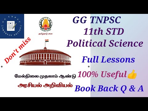 11th Standard Political Science |Book Back Answers..@GG TNPSC | Full lessons | Group1, 2/2A, 4,..