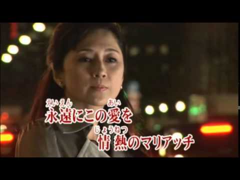 氷川きよし 情熱のマリアッチ　mp4