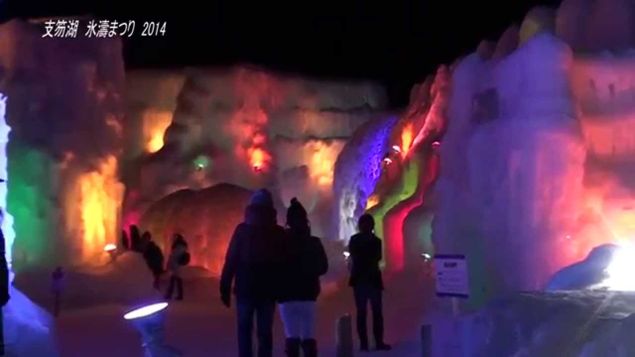 冬の祭典 氷と光から生まれる幻想的なお祭り 氷濤まつり イープラン Eee Plan 東海エリアのイベント情報サイト