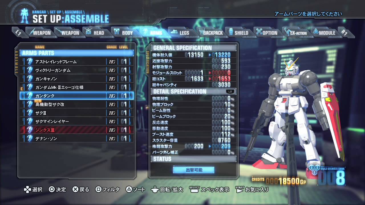 Ps3 Gundam Breaker 2 Moon Base Mission 4 Gameplay Part 6 Youtube