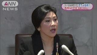 「危害加えるつもりない」タイ反政府デモで首相（13/12/01）