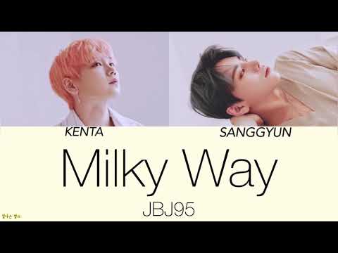 Milky Way JBJ95 日本語字幕 歌詞和訳 カナルビなし