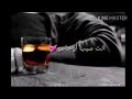 جربت الكيف بانوعووو