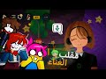 مقلب صوت بنت تغني ردة فعلهم Roblox 