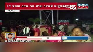 Sambalpur Job Scam: Thousands Tricked with Fake Sweeper Jobs, Police Arrest 4