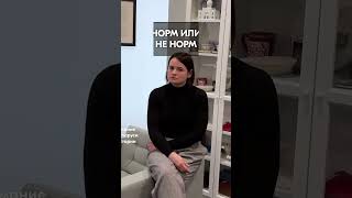Норм или стрём с Тихановской #беларусь #тихановская #политика #belarus