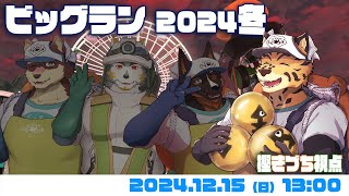 【サーモンランNW/スメーシー/#59】テーマパークに来たみたいかも！！！【樫城槌・八波はるかげ・七菱ルート・御狗梳ガヴィア/Vtuber】