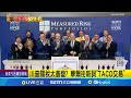 川普的關稅政策爭議
