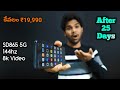 AFTER 25 DAYS | is it worth to buy in 2022 | SD865 | 144HZ | 8K VIDEO | కేవలం ₹19,990