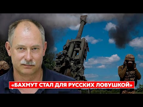 Жданов. Россия убрала «Кинжалы», мобики дезертируют, русские эвакуируют тылы, Китай помогает России Жданов. Россия убрала «Кинжалы», мобики дезертируют, русские эвакуируют тылы, Китай помогает России