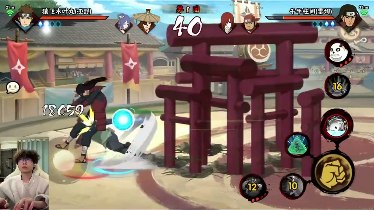 江野阵营赛先后击败大伞、始终、雷姆 再次完成一穿三成就 #火影忍者手游  #火影手游十年回忆录