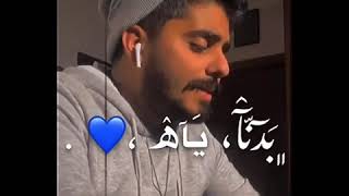 في حدا بدنا ياه ادم 🥀