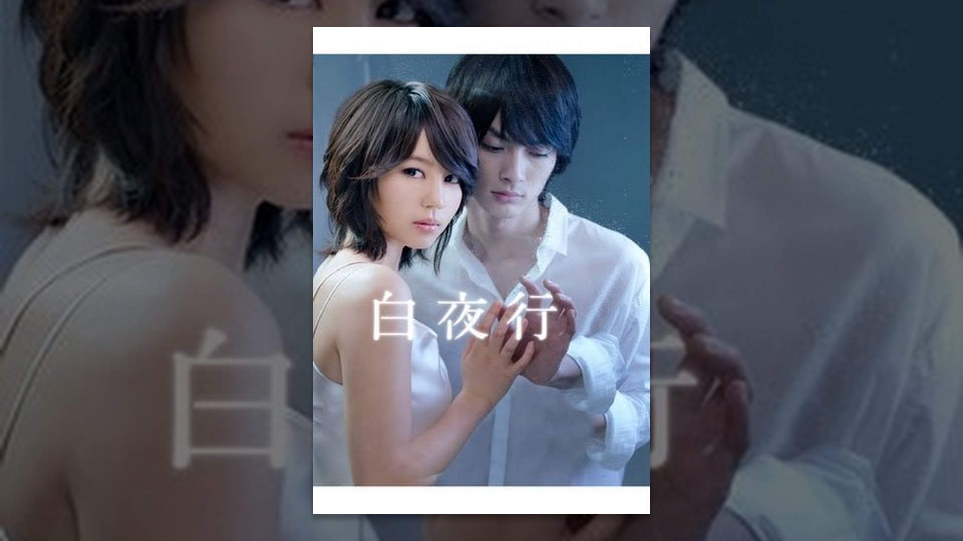 山田孝之の映画ドラマランキングtop50 人気出演作品総まとめ ランキングまとめメディア